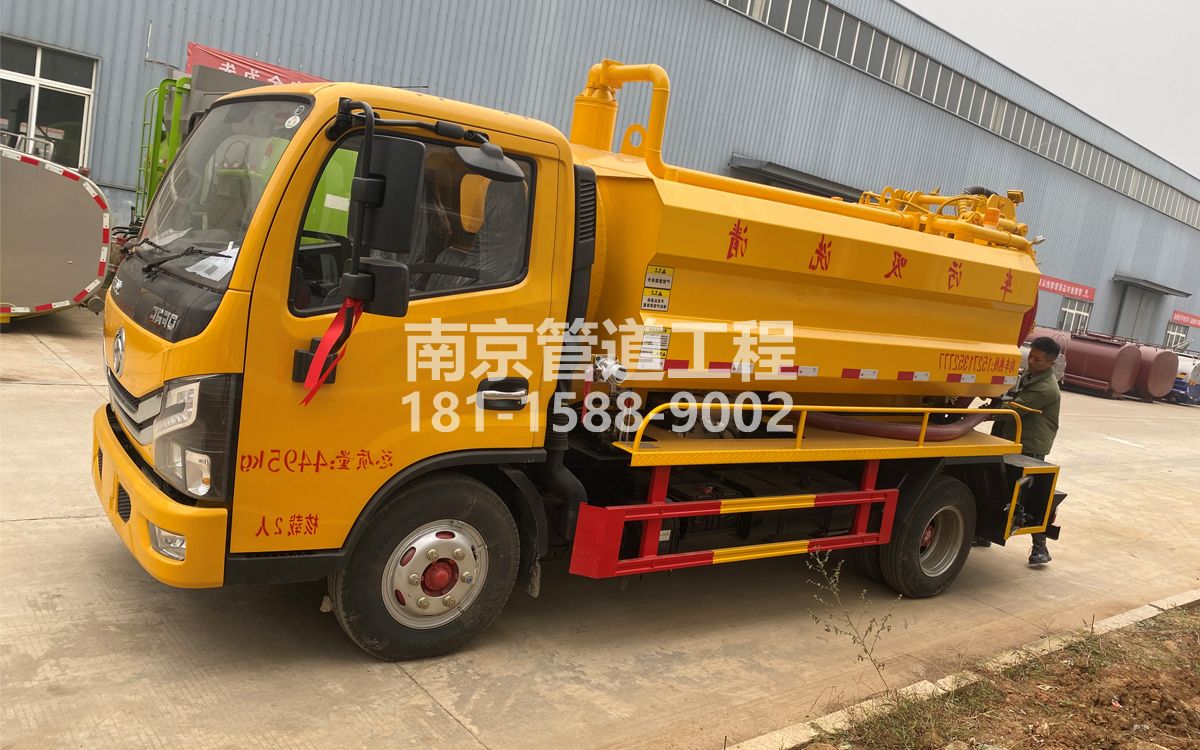 明故宫喜讯|热烈祝贺我公司新增购置《吸污清洗车》工程车