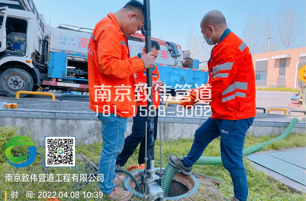 354明故宫医疗公司管道检测