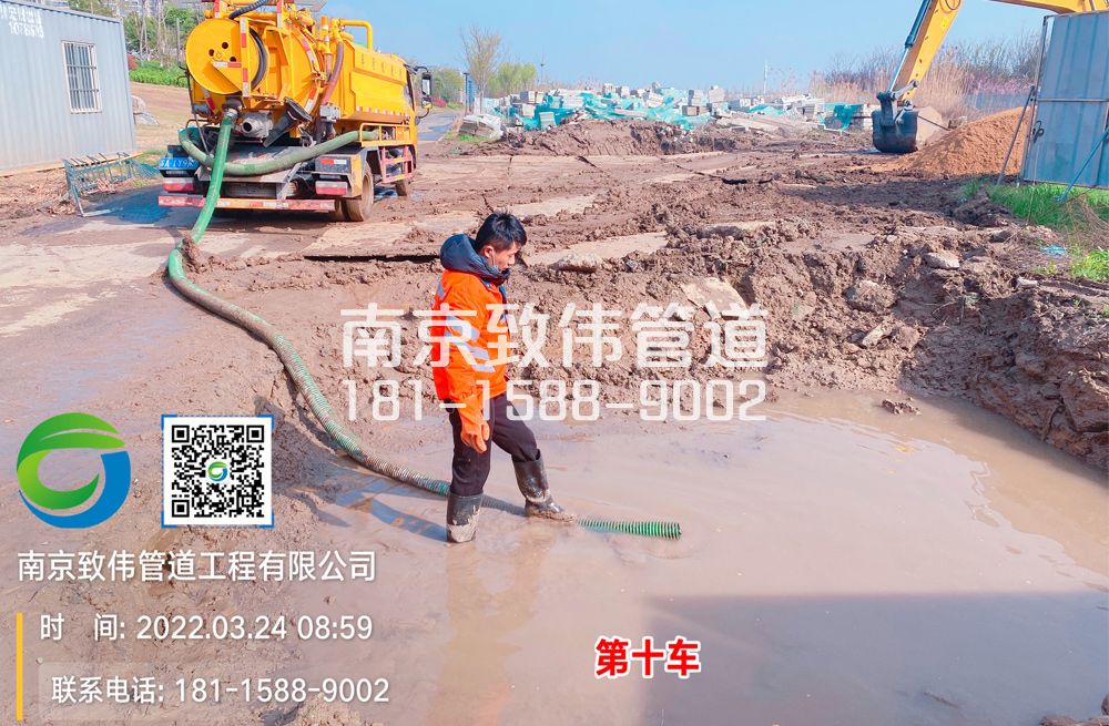 361明故宫工地泥浆清运