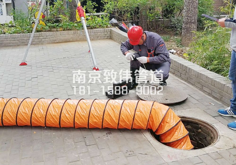 376明故宫有限空间安全