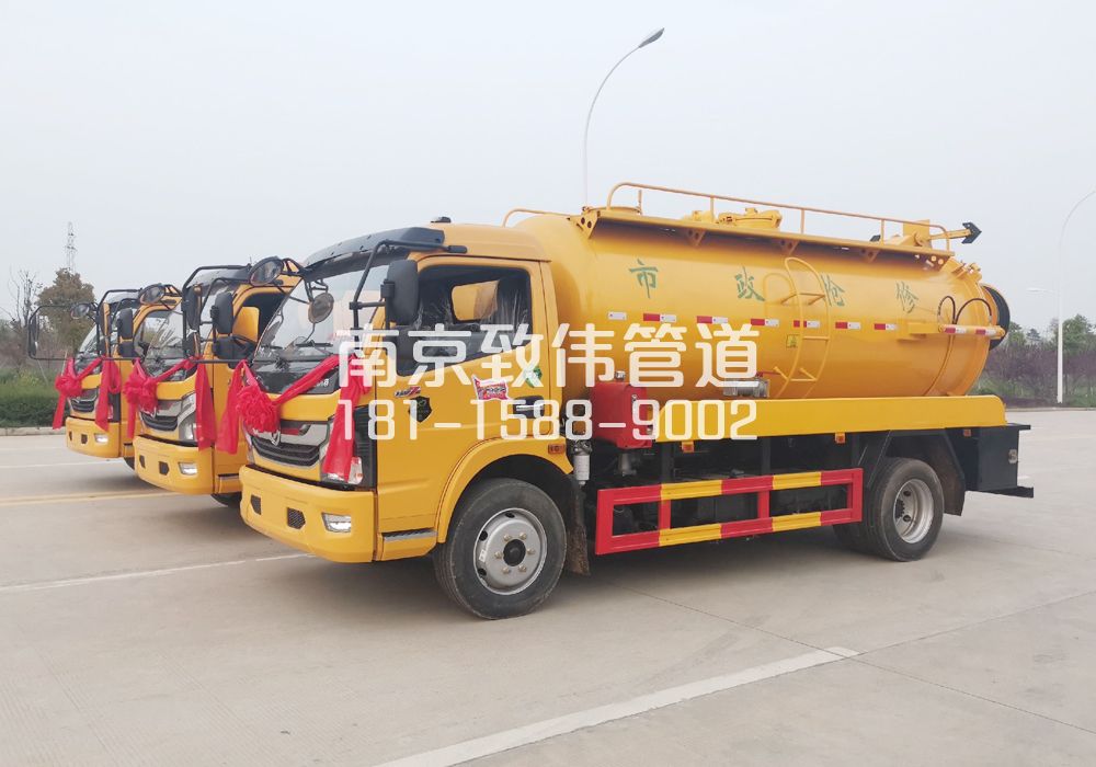 370明故宫10方吸污车