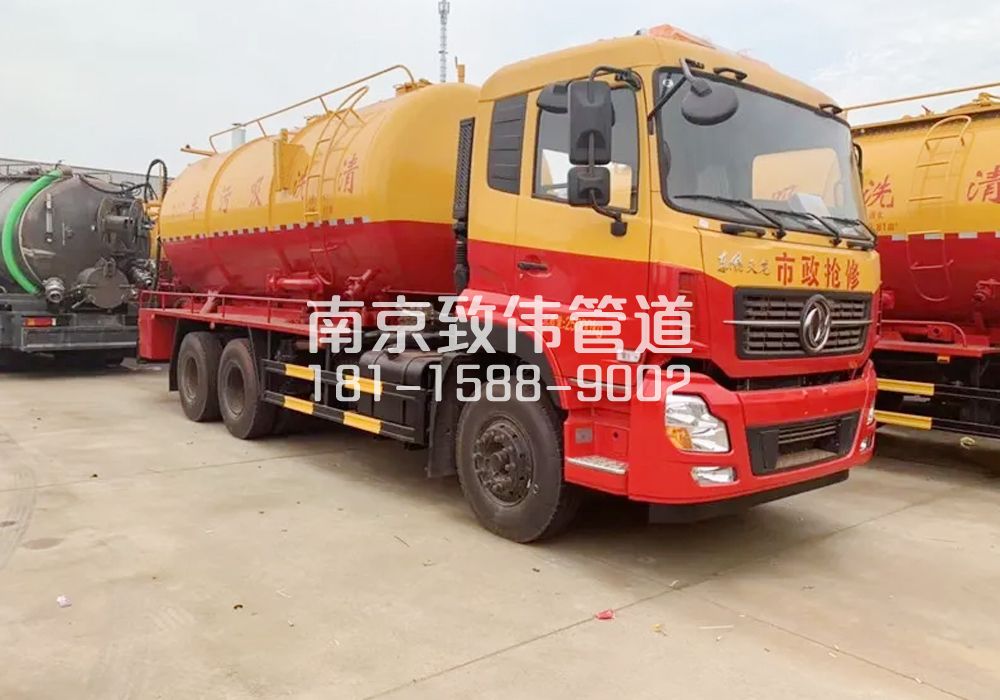 372明故宫12方清洗车