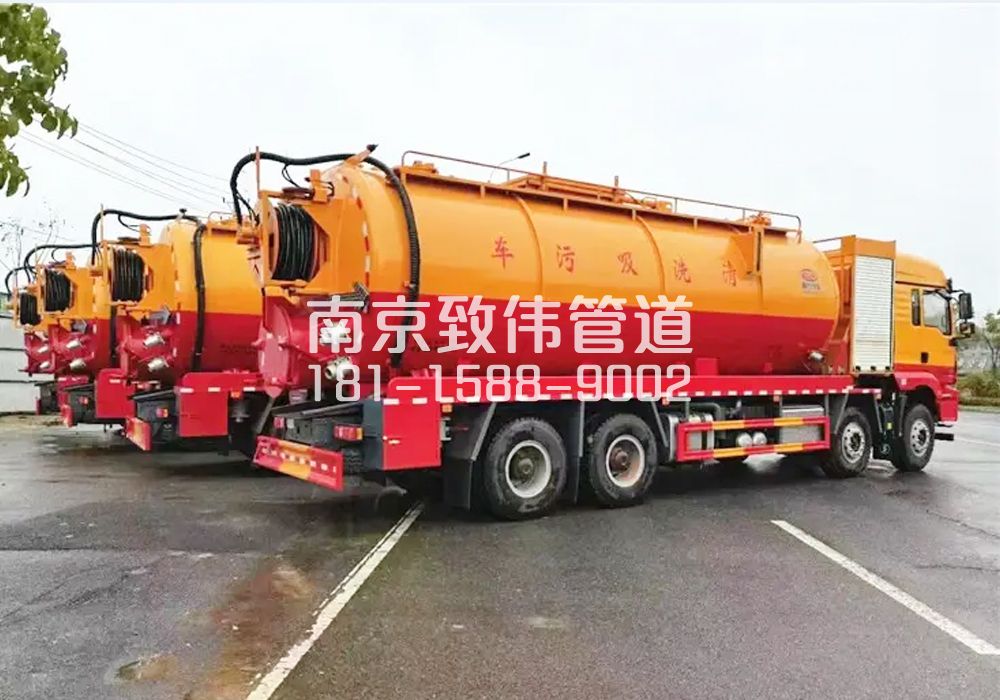 371明故宫12方吸污清洗车